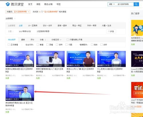 網(wǎng)絡(luò)營銷開展前必備的10點 亞太互聯(lián)網(wǎng)市場實戰(zhàn)教程